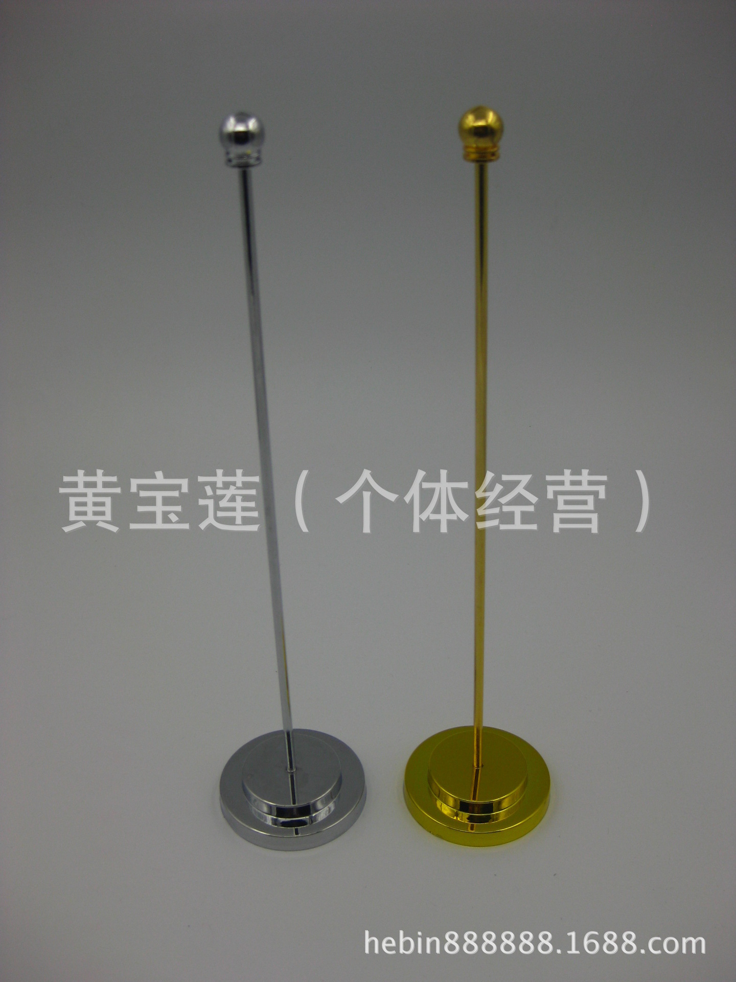 双层单杆桌旗架