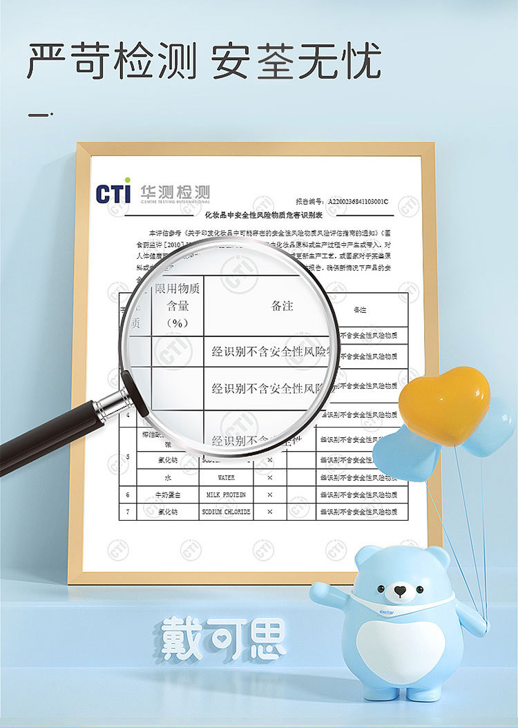 戴可思蓝胖子金盏花沐浴露婴儿二合一新生儿童宝宝洗发沐浴露详情10