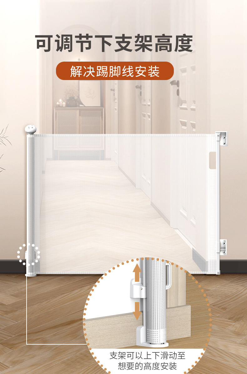 伸缩门栏婴儿宝宝儿童围栏小狗宠物栅栏室内楼梯口安全防护栏详情8