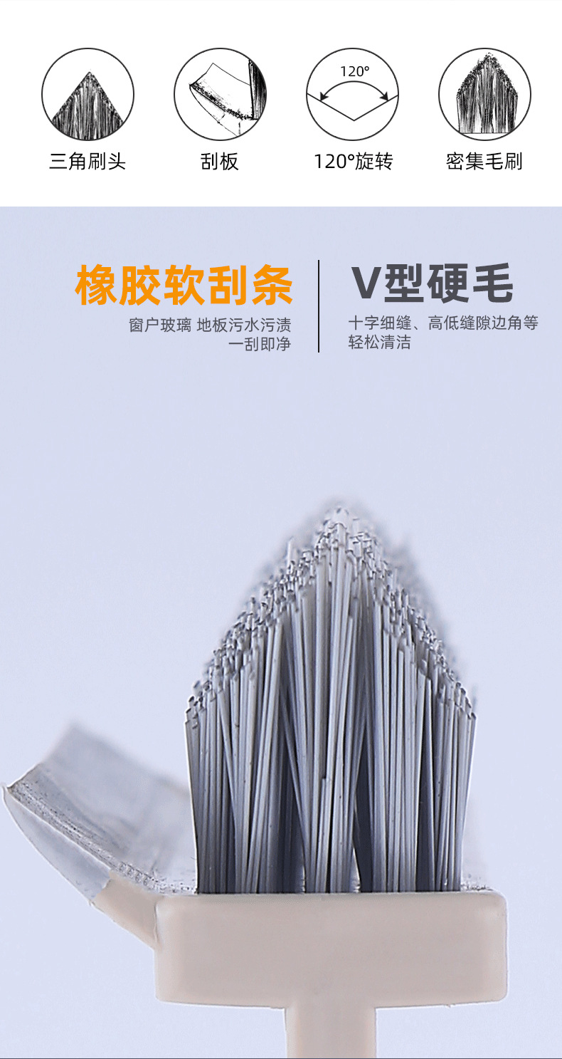 Hard bristle floor brush, floor crack brush, bathroom wash, corner and toilet tile brush, crack cleaning brush, glass scraper brush, broom pic 9
