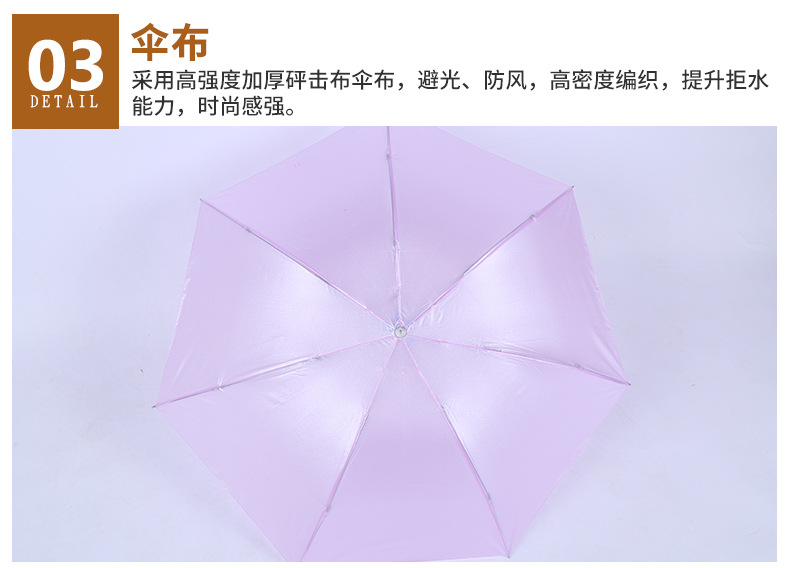 8K couple patterned short-handled umbrellas, three-fold umbrellas, portable mini folding umbrellas, 10-yuan store supply in Linyi pic 7