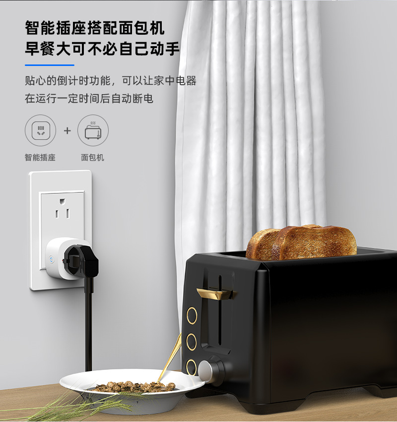 【 Tuya Smart 】wifi smart socket Voice timer Mobile phone control US-spec smart plug Cross-border pic 6