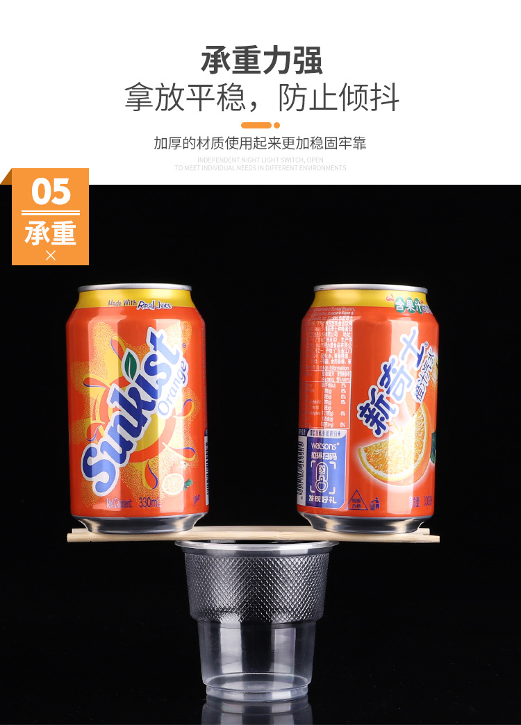 15款一次性杯子详情_14