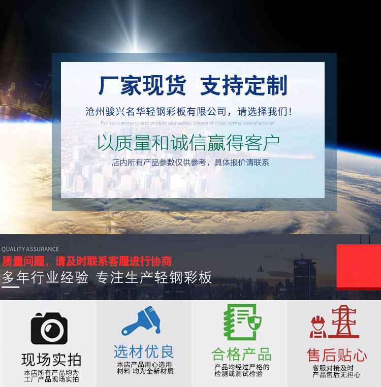 厂家生产750压型板 彩钢瓦楞板 屋顶墙面彩钢瓦详情3