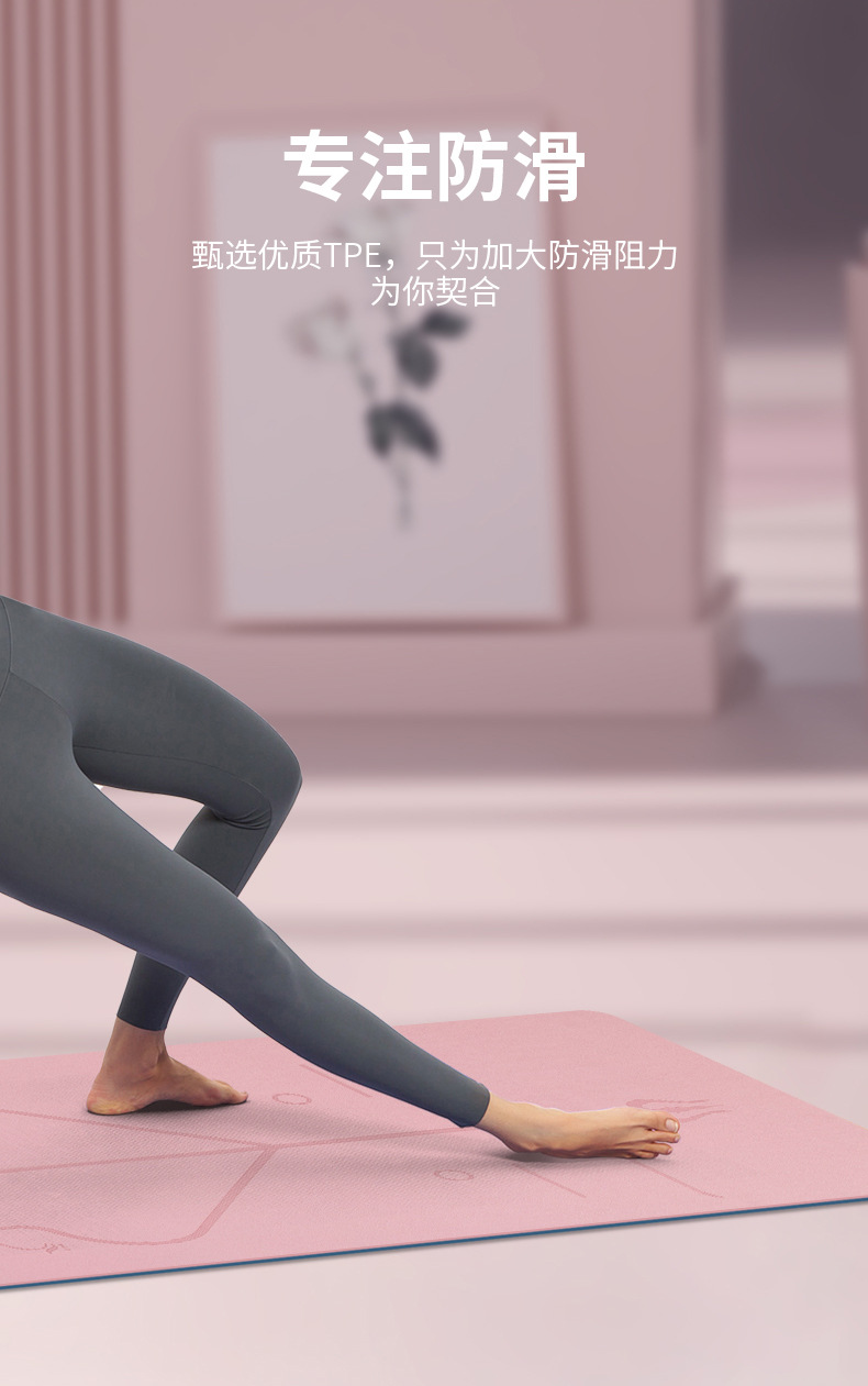 tpe双层双色瑜伽垫体位线加厚10mm加宽68/80cm健身垫批发支持logo详情13