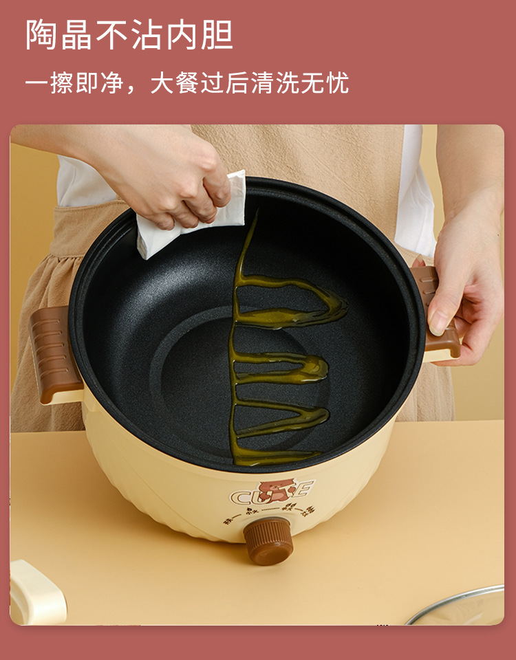 大容量电煮锅多功能电火锅家用电炒锅学生泡面锅伴手礼小礼品电锅详情12