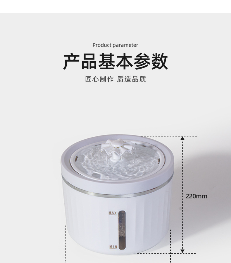 猫咪饮水机智能循环静音出水喝水插电大容量宠物饮水机狗饮水器详情20