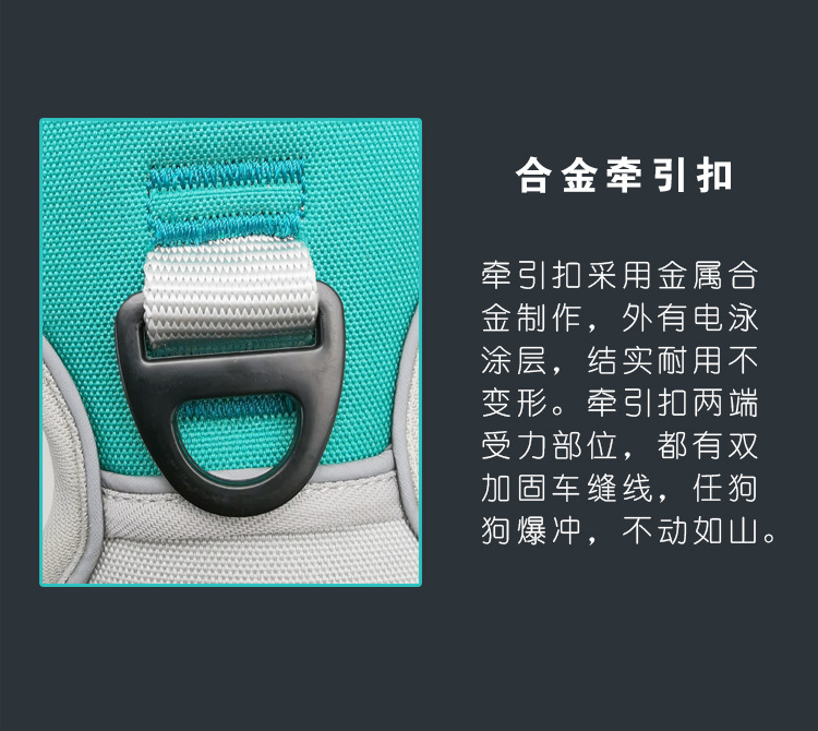 狗狗牵引绳胸背带背心式跨境亚马逊厂家批发优质宠物用品外贸新款详情6