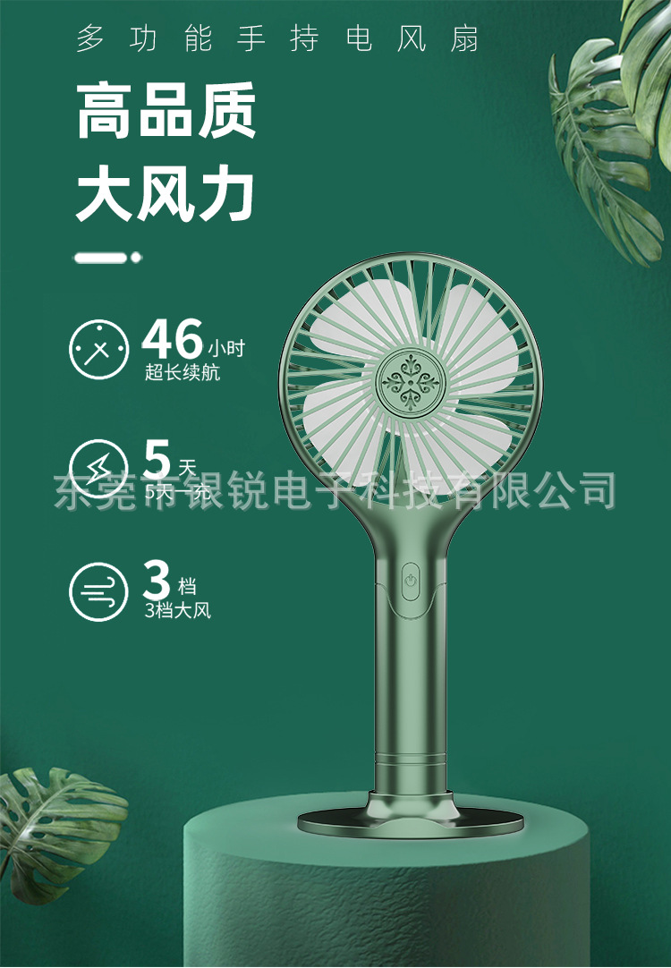 新款迷你usb小风扇手持随身便携静音办公学生桌面风扇可logo详情1