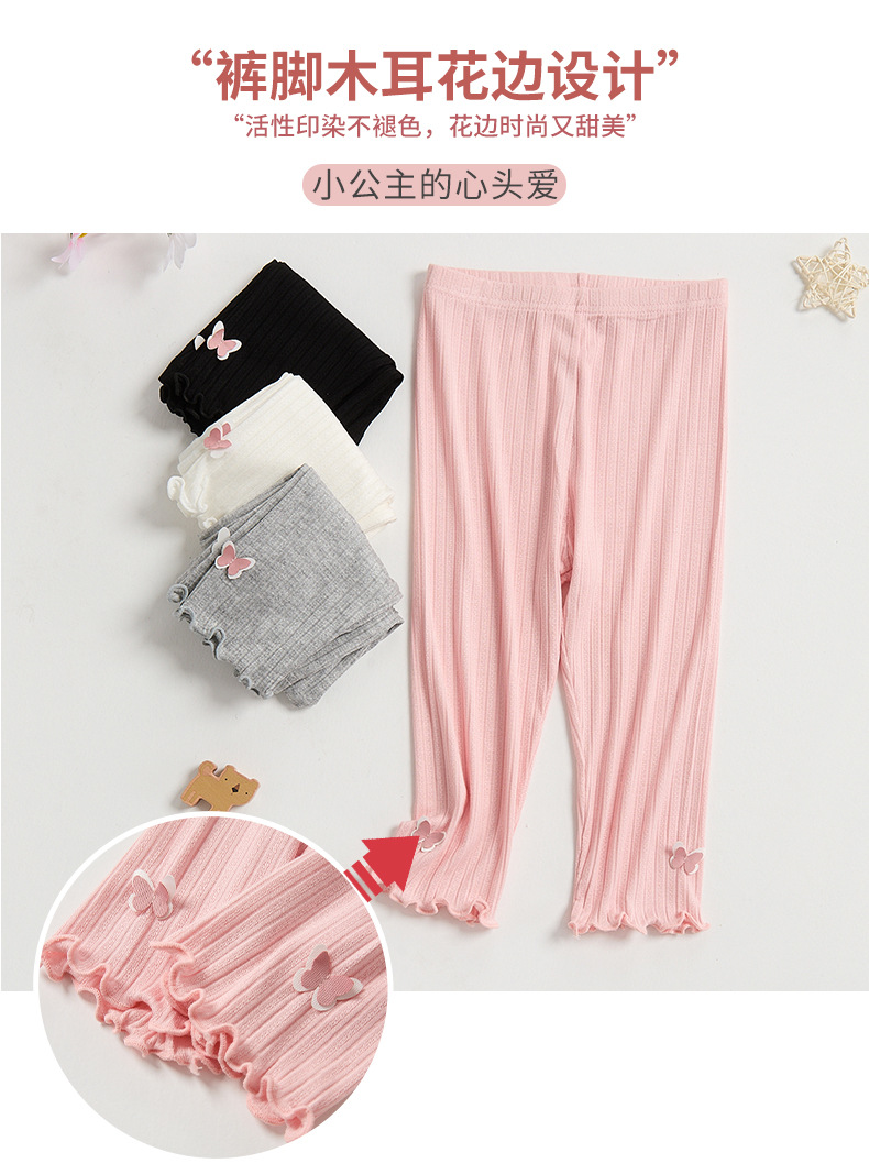 春夏季薄款女童七分打底裤儿童莫代尔宝宝韩版防蚊裤修身外穿裤子详情3