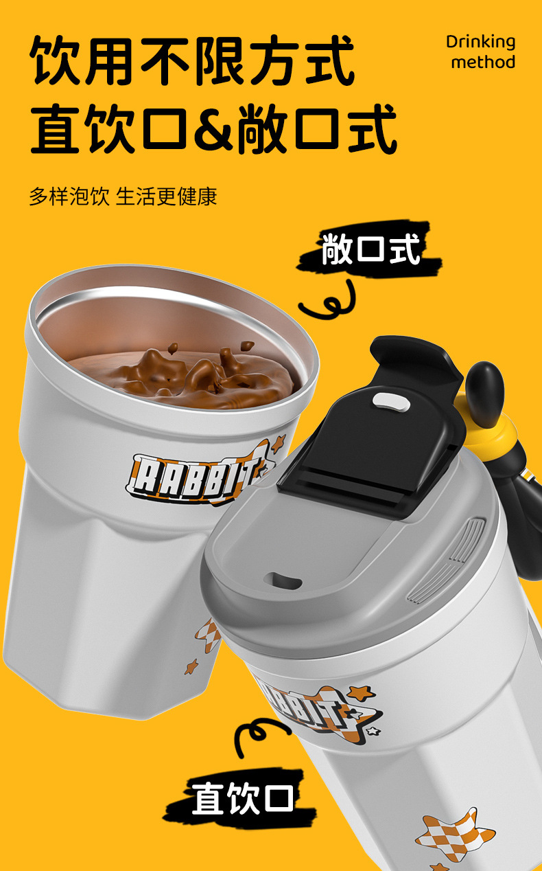 新款魔力兔316不锈钢保温杯便携可爱高颜值咖啡杯夏季学生水杯详情20
