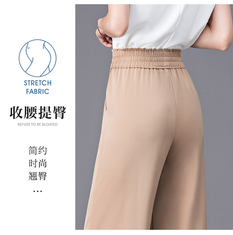 轻奢高品质长裤夏季冰丝垂顺窄版阔腿裤女士休闲薄款时尚直筒裤详情13