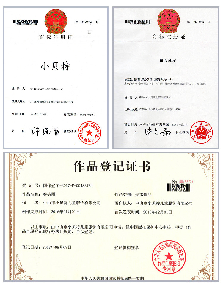 新品春秋季男童卫衣2024新款儿童休闲圆领套头卫衣帅气纯棉印花童详情12