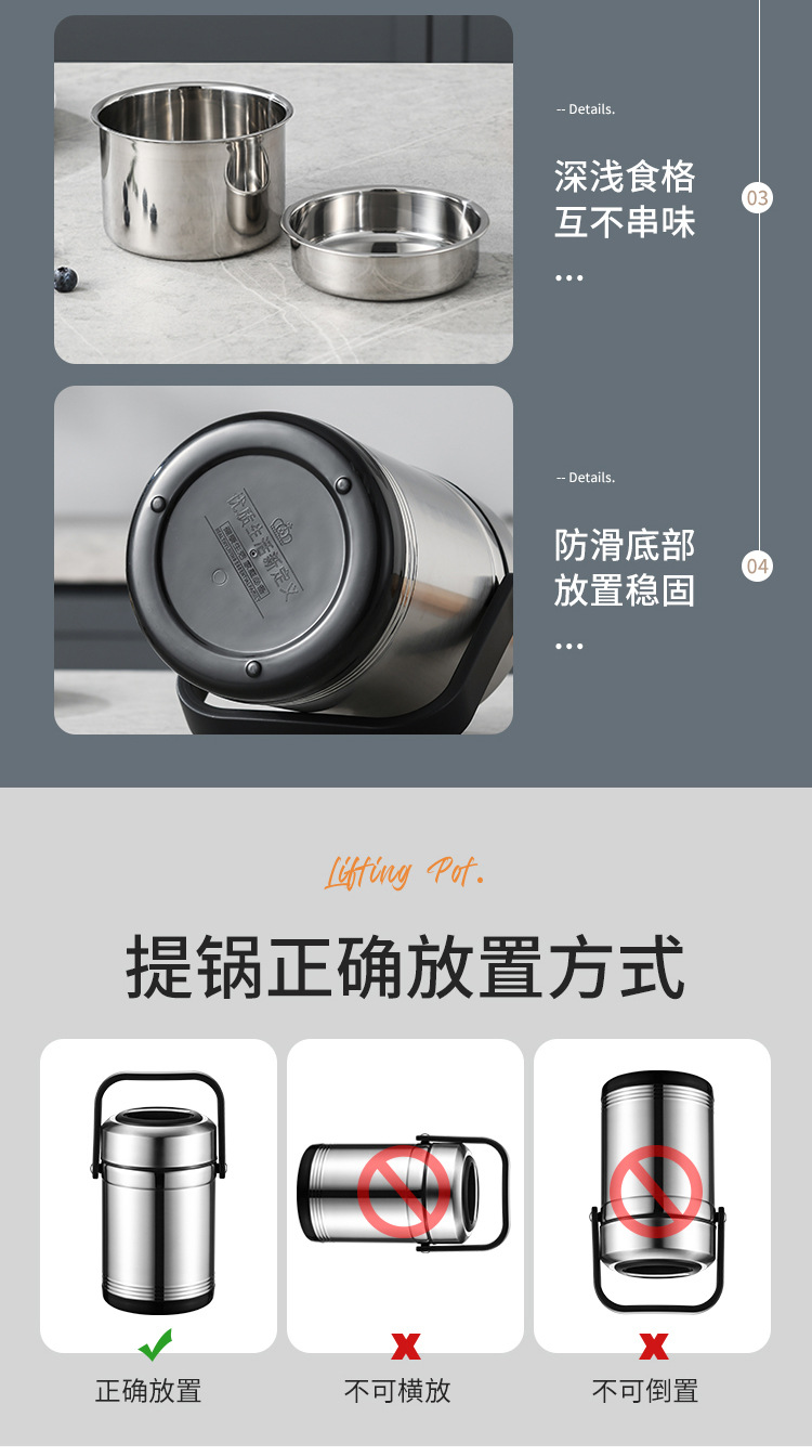 304不锈钢饭盒大容量真空保温提锅三层多层学生便当盒保温桶批发详情18