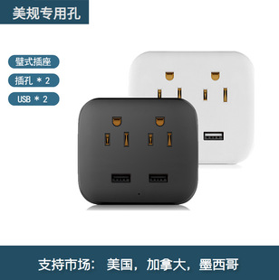 跨境电商USB-C排插智能美标插排多功能PD插板美规type c 接线板详情9