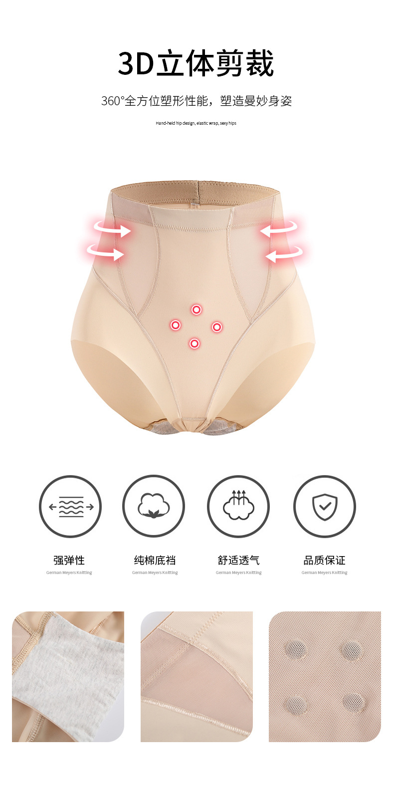 Mid-waisted tight-fitting pants for women after childbirth are powerful for reducing the tummy and lifting the buttocks. High-waisted shaping pants for slimming the belly and shaping the waist pic 5
