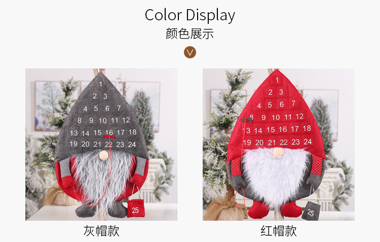 新款圣诞节装饰品北欧森林老人挂历鲁道夫倒计时日历创意挂历详情5