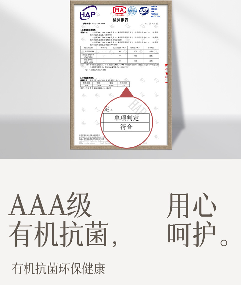 堆堆袜女士纯棉夏季薄款无骨抗菌卷边中筒新疆棉全棉春秋长袜批发详情15