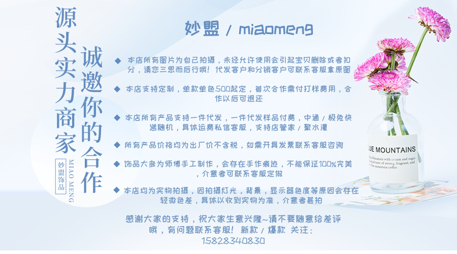 不伤发 儿童 皮筋弹性好发圈拇指扎头发女童头绳女黑色儿童橡皮筋详情12