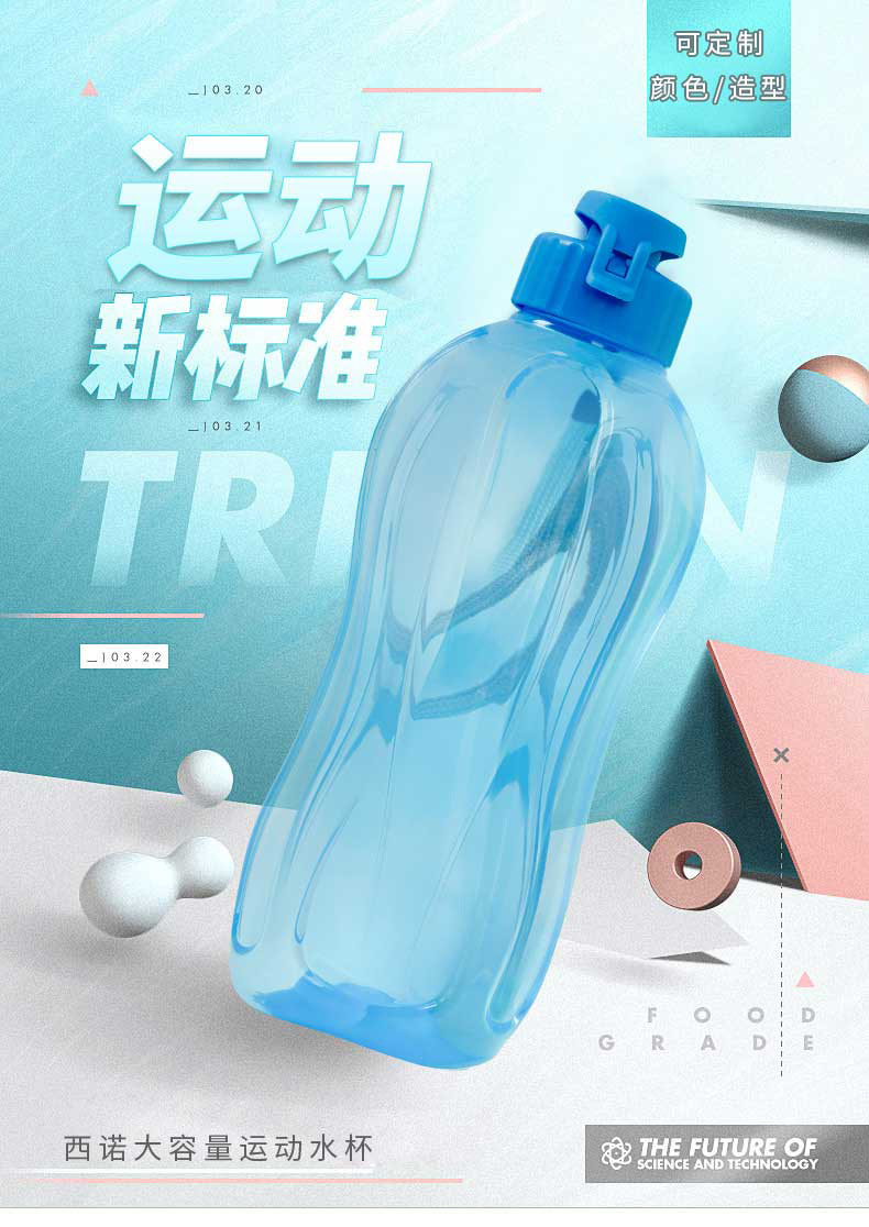 X49-P-19 large-capacity PP BPA-free plastic water cup, portable large outdoor sports water bottle, creative cup pic 1