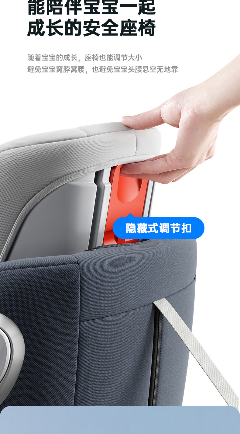 安全座椅详情页改_25.jpg