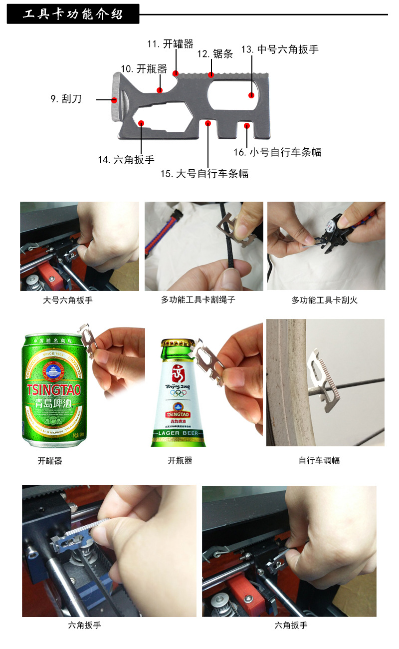 Wholesale outdoor products, hand-woven umbrella rope bracelets, survival magnesium rods, flint tool cards, wristbands pic 3