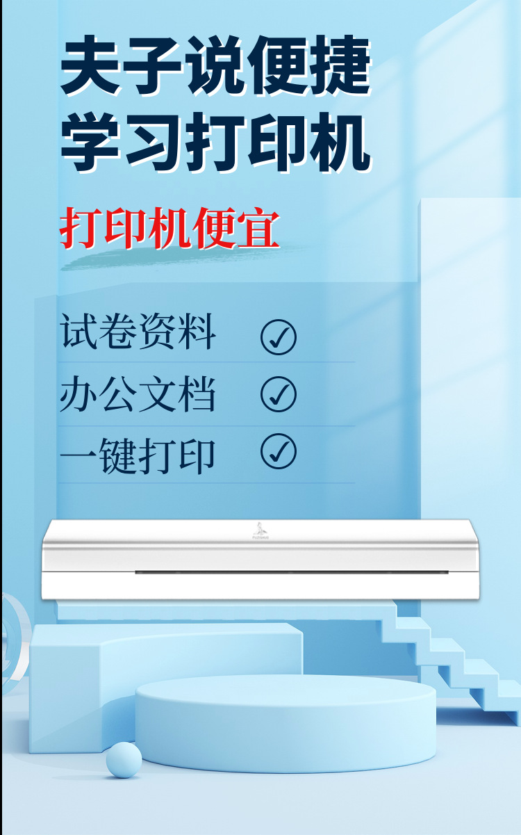 编组 11