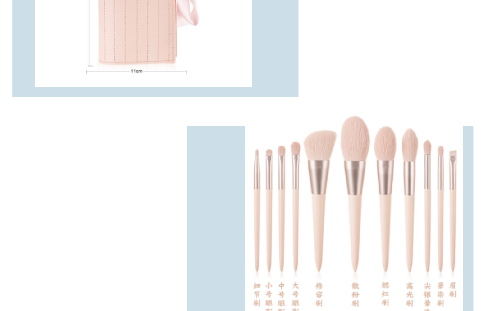 爆款推荐11支妃子笑化妆刷套装批发便携超柔软沧州毛肤色美妆工具详情23