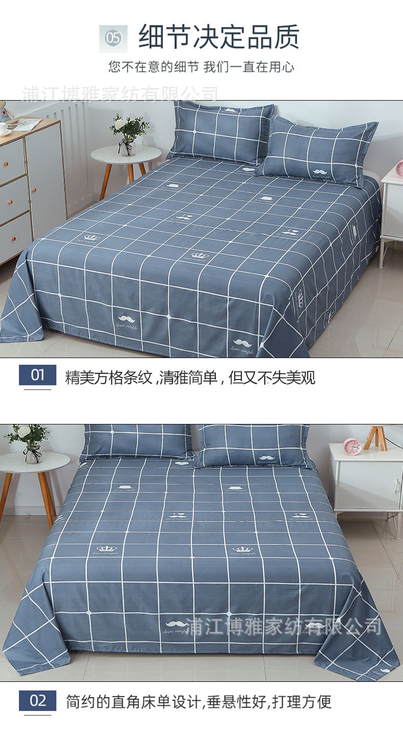 Factory wholesale single dormitory student double bed sheets with geometric patterns, aloe vera cotton, comfortable brushed quilts, single skin pic 15
