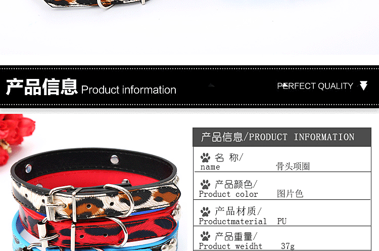 Direct sales from pet supplies manufacturers: Leopard print dog collars, dog collars, dog chains in stock for wholesale pic 25