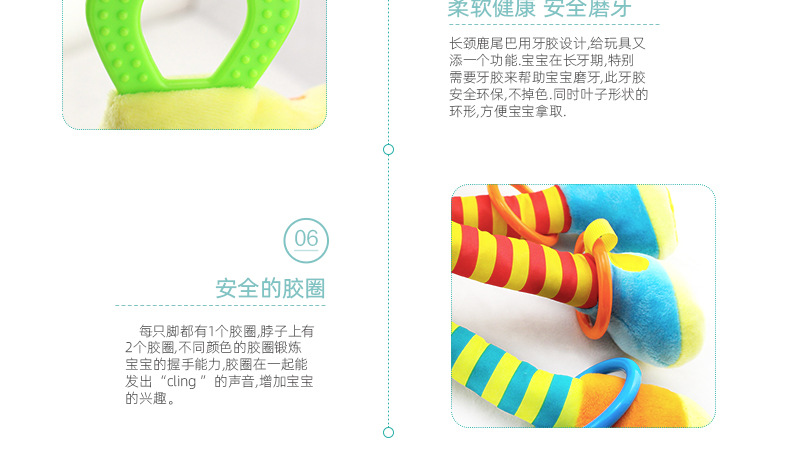 Factory direct supply of Xiangzhi baby stroller hanging toys, 0-1 year old safety teething rings, giraffe bed bells pic 9
