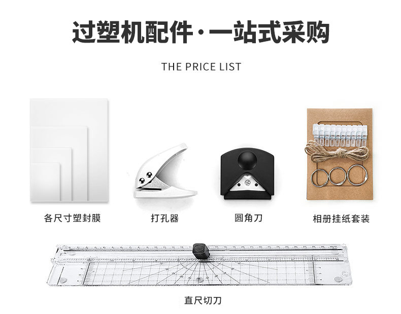 Cross-border photo laminating machine, home photo laminating machine, office document menu laminating machine, small A4 plastic sealing machine pic 22