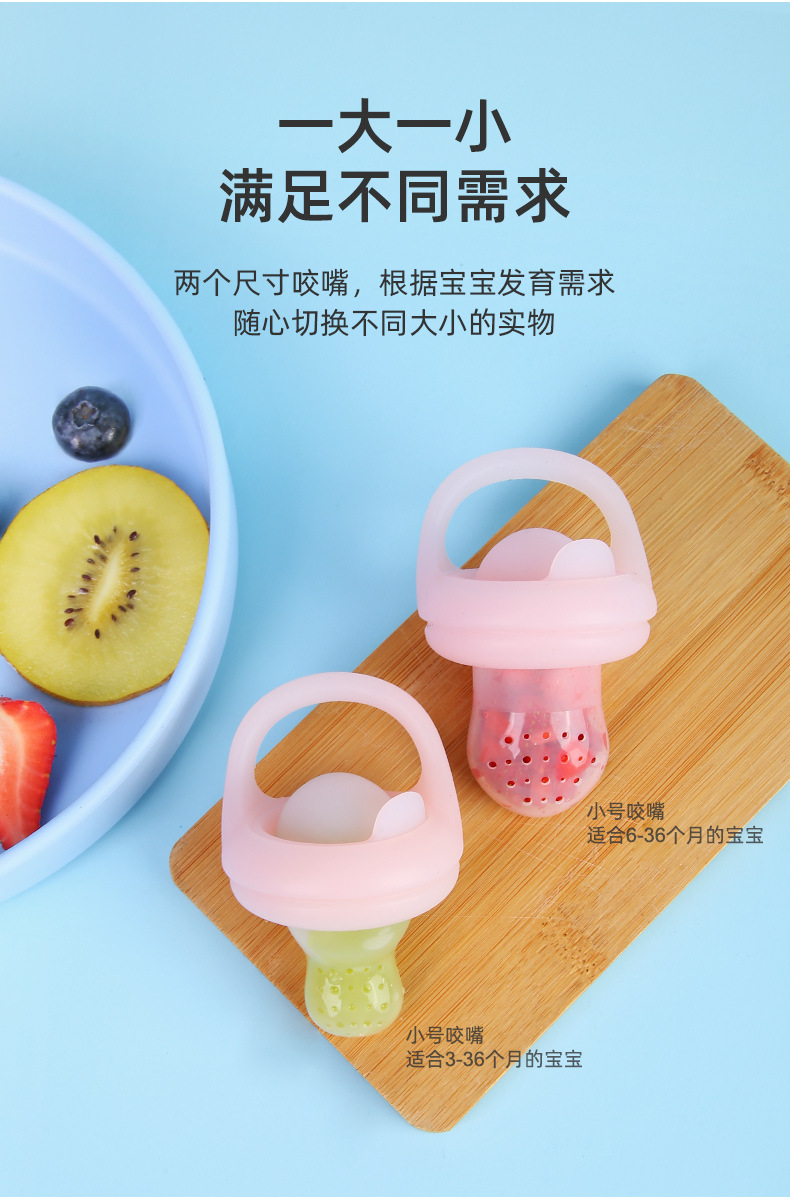 新款卡通兔子咬咬乐婴幼儿吃水果辅食神器baby宝宝牙胶奶嘴果蔬乐详情27
