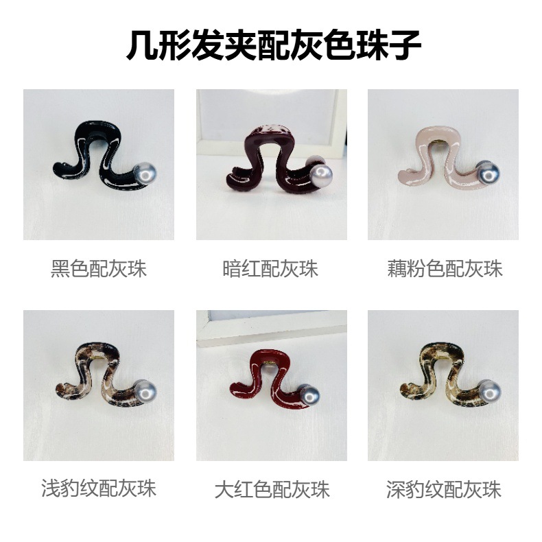 The 2025 National Trend series hairpins feature a niche design with geometric leopard print pearl hairpins, exuding a feminine and high-end charm. They are medium-sized semi-clip headwear pic 17