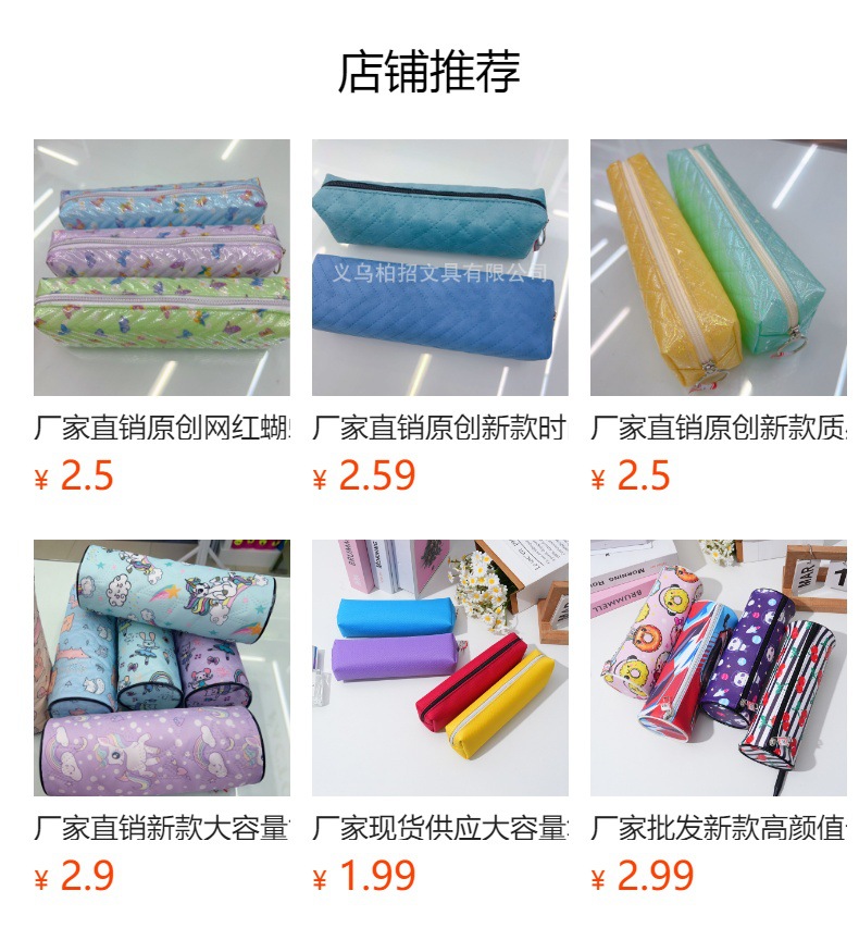 Factory direct sales of original new fashionable cotton fabric storage high appearance level simple ins pen cases for primary and secondary school students pic 7