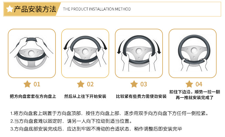 汽车手缝超纤皮把套柔软滑防方向盘套新款仿超纤皮革外贸车内用品详情9