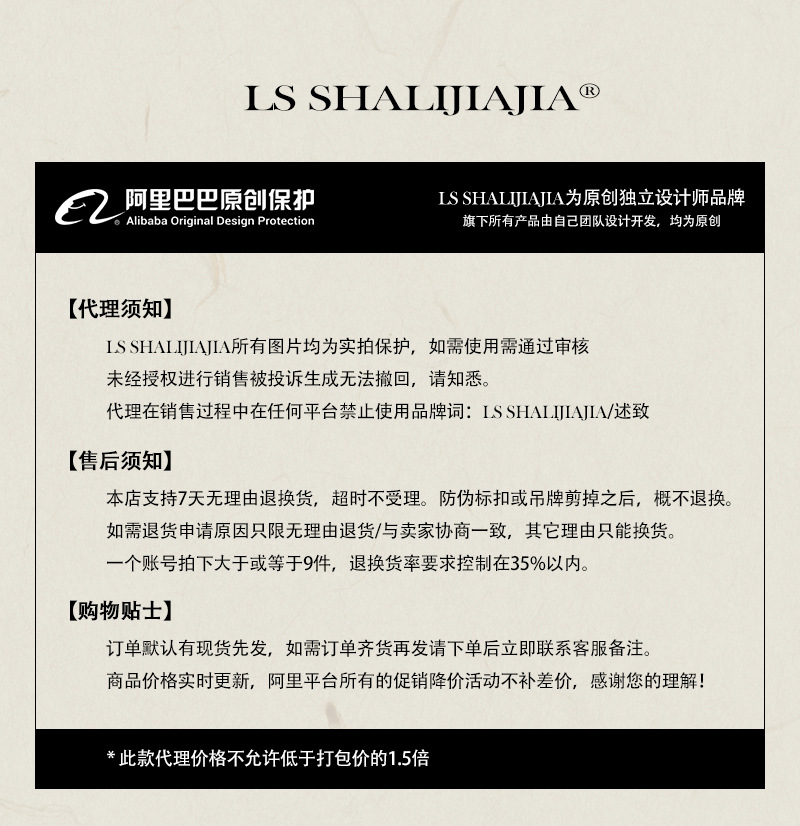 LS广州十三行春夏2024新品女装碎花度假优雅修身方领连衣裙51250#详情2