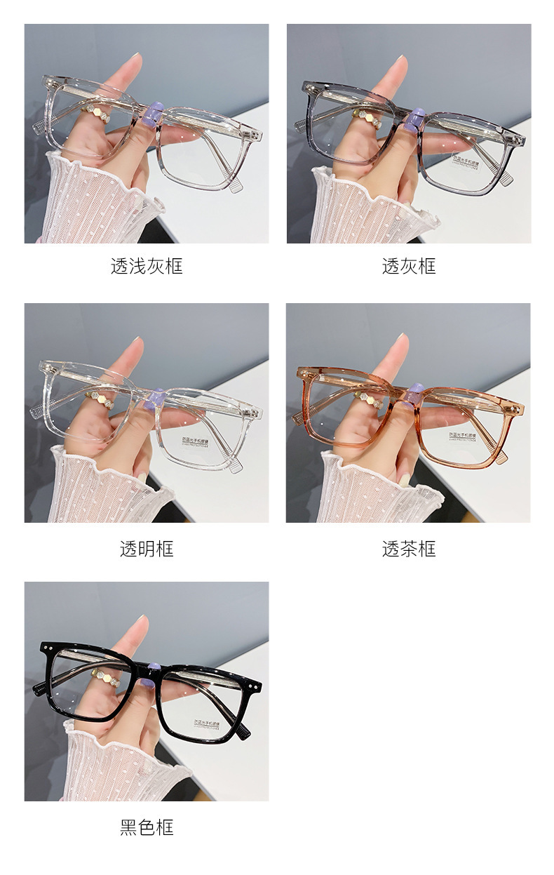 Wholesale of new TR glasses frames, fashionable myopia glasses, anti-blue light flat glasses, pure black glasses frames, a natural beauty tool pic 5