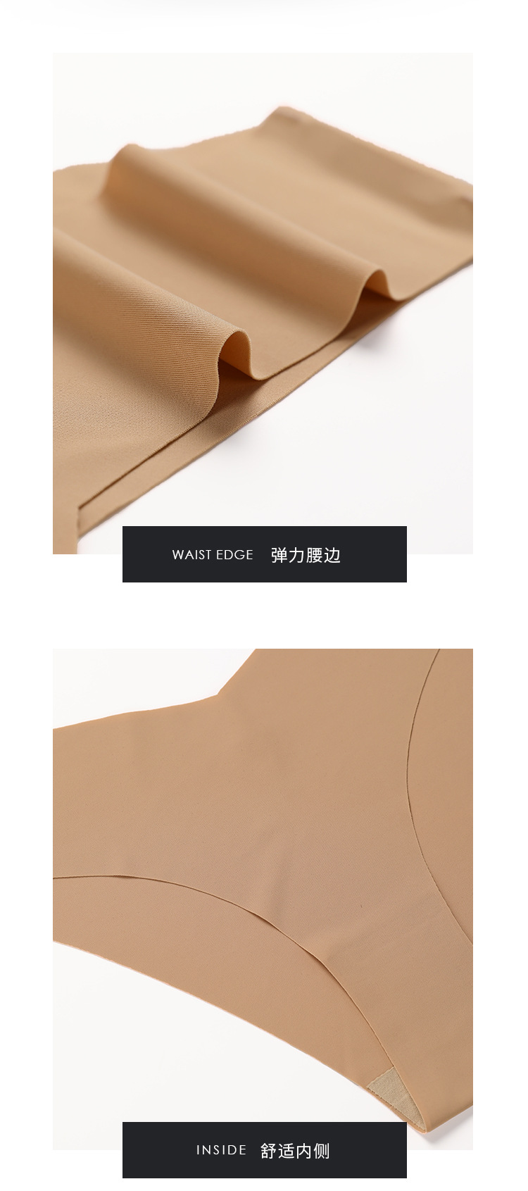 欧美大码无痕冰丝内裤女士V型腰边 一片式纯棉裆透气女士三角内裤详情9