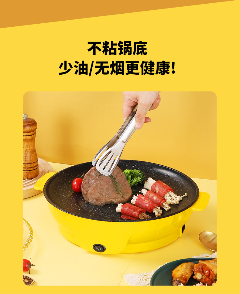 厂家直销外卖电烤盘家用批发电烤肉盘多功能电烤盘电烧烤炉烤肉炉详情11