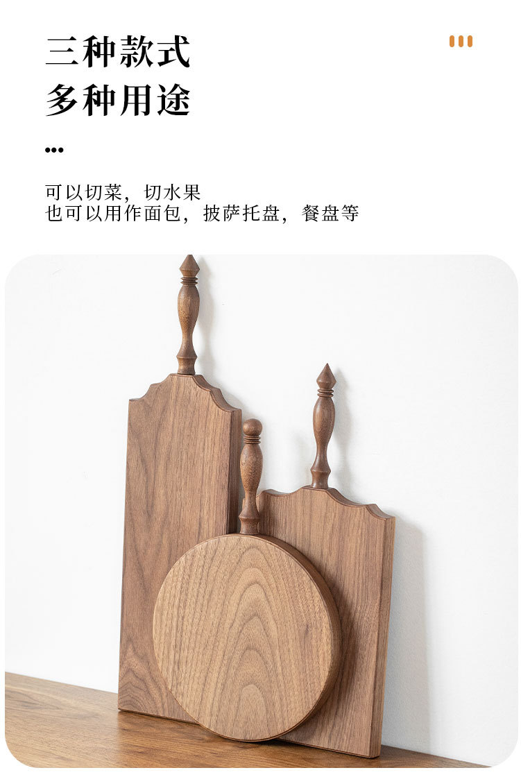 创意木质中古菜板 法式复古实木面包甜点水果牛排砧板 双面熟食厨详情13