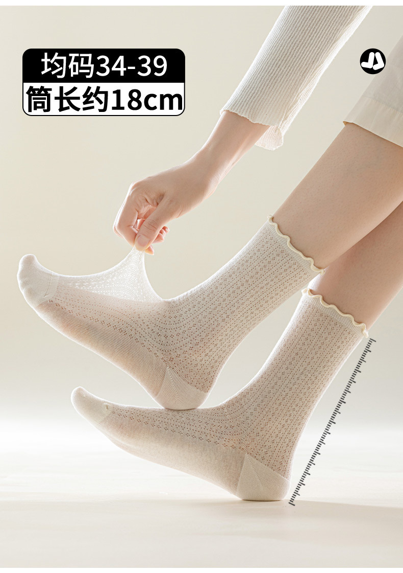 堆堆袜子女生夏季网眼透气轻薄无骨木耳边松口糖果色中筒简约棉袜详情2