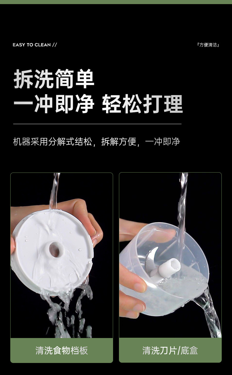 迷你无线电动捣蒜器多功能蒜泥器厨房神器捣蒜器家用搅蒜器辅食机详情20