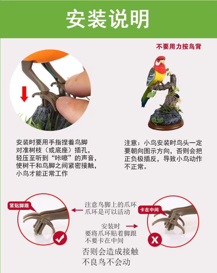 仿真声控感应小鸟鹦鹉鸟笼学说话婴儿儿童宝宝玩具摆饰装饰力详情12