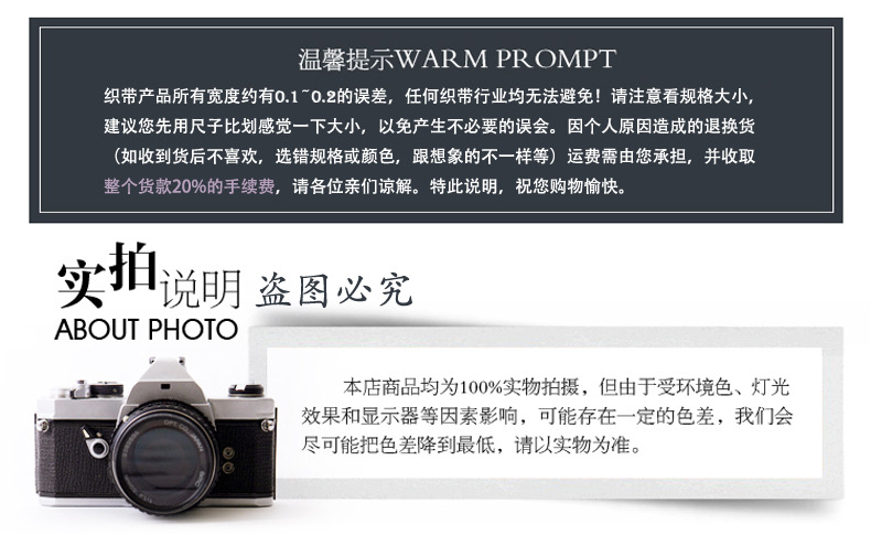 温馨提示,实拍说明