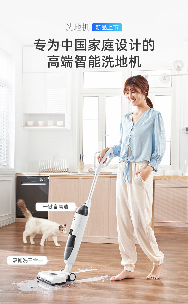 Floor scrubber, kitchen appliances, direct supply, cross-border wireless intelligent self-pushing vacuum, mopping and self-cleaning all-in-one machine pic 3