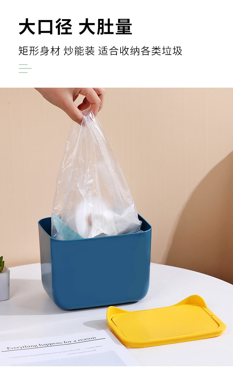 Desktop trash cans, essential small wastebaskets for dormitories, offices and households, hidden flip-top fruit shell storage boxes wholesale pic 6
