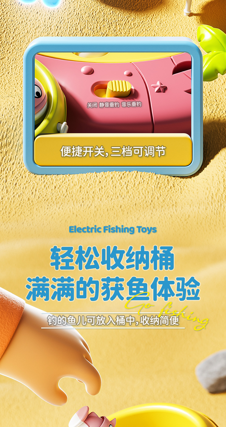 儿童钓鱼玩具池套装宝宝戏水磁性钓鱼竿益智锻炼男孩女孩互动游戏详情7