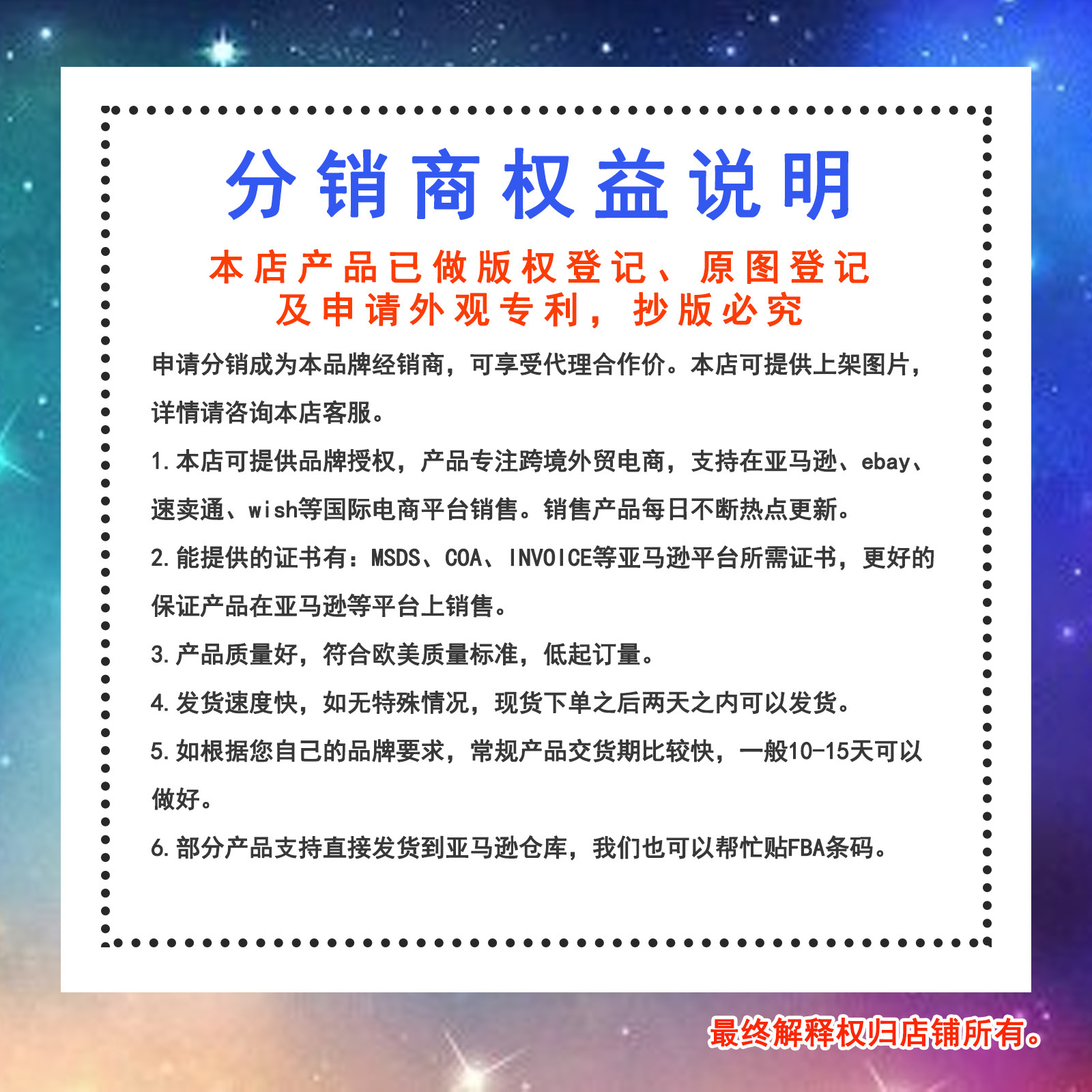 South Moon Mugwort Foot Patches for foot sole dehumidification are exclusively for foreign trade pic 2