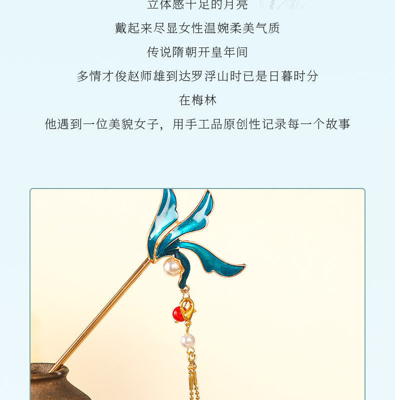 古风发簪景泰蓝烧蓝长流苏叶子发钗旗袍明制民族头饰汉服配饰簪子详情6